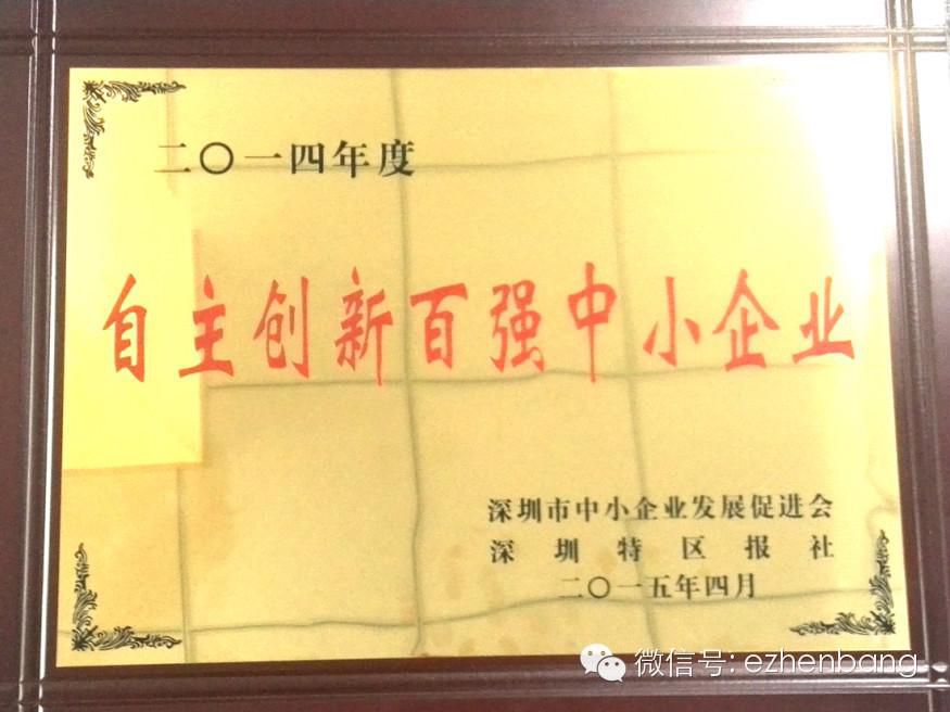 Company Profile Genbyte Technology