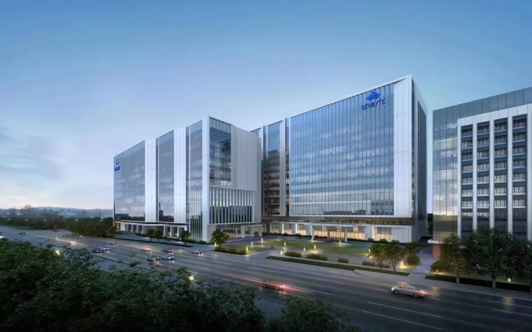 Home Genbyte Technology