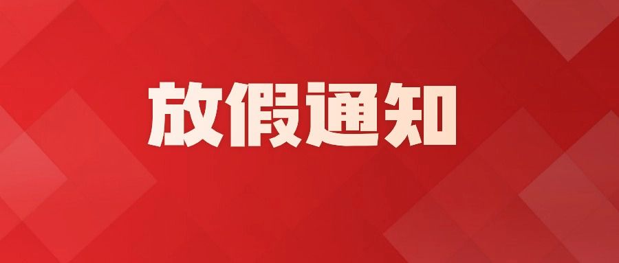 湘风说